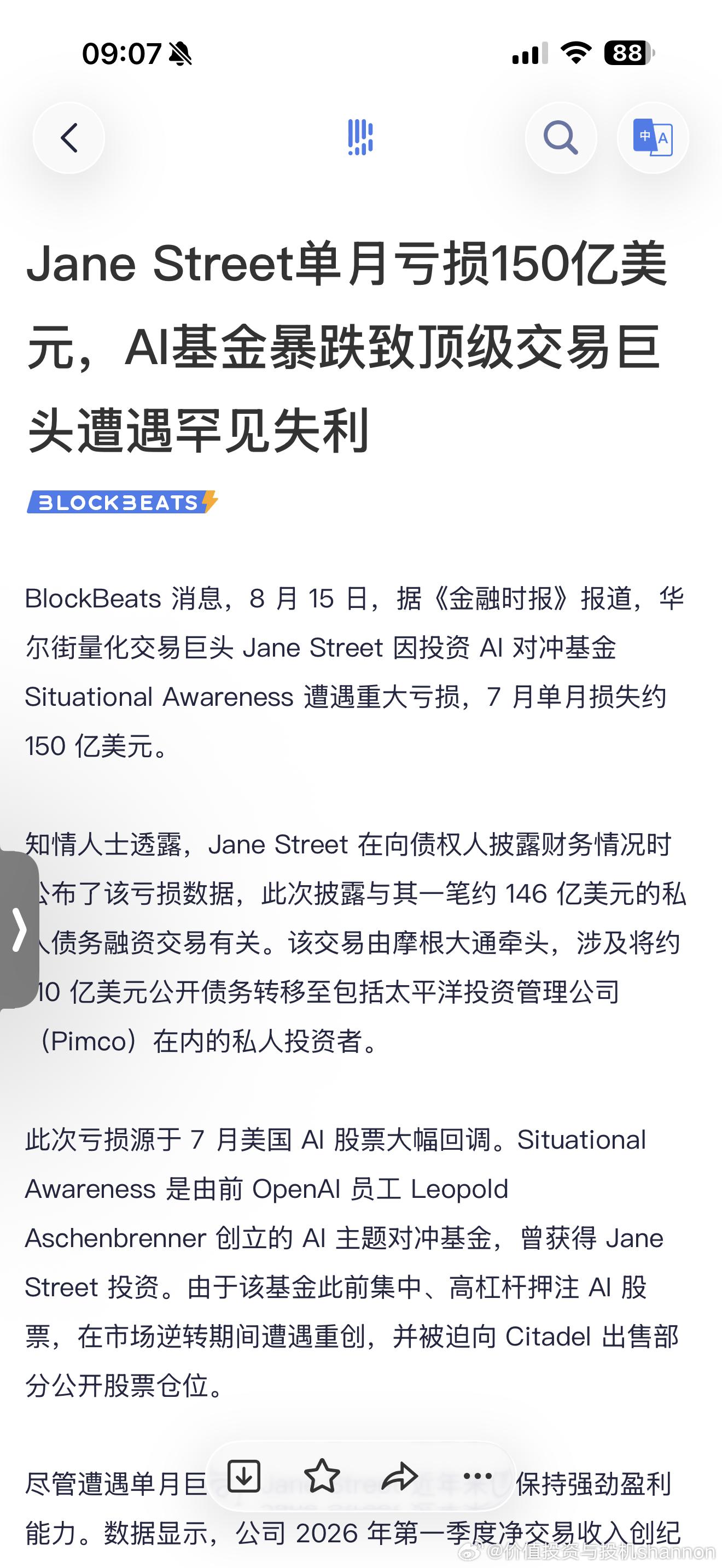 分享图片 