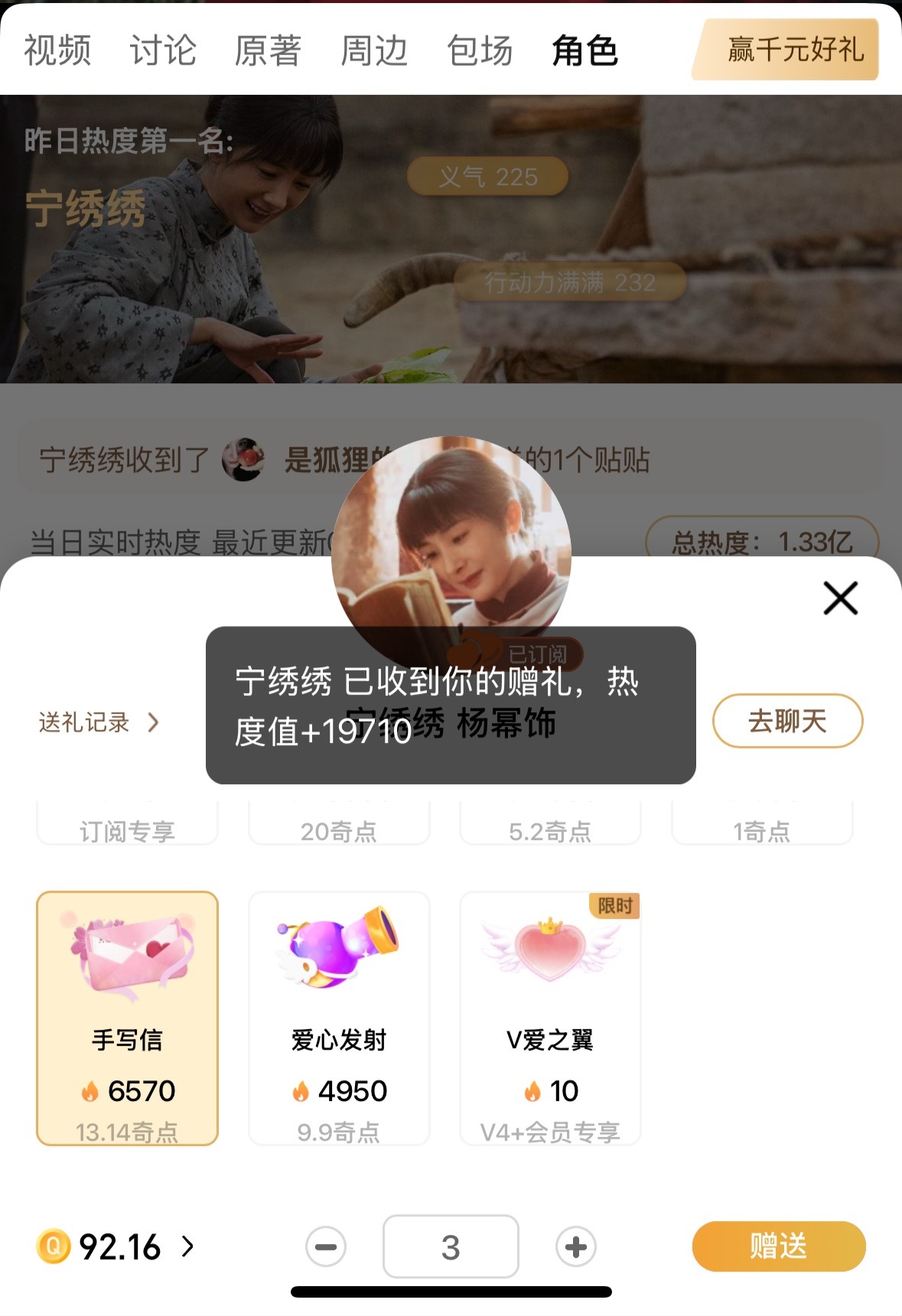 杨幂[超话]宁绣绣的土地小札 更新前先垫垫热度🙋直播买礼包送一波🙋手写信每天