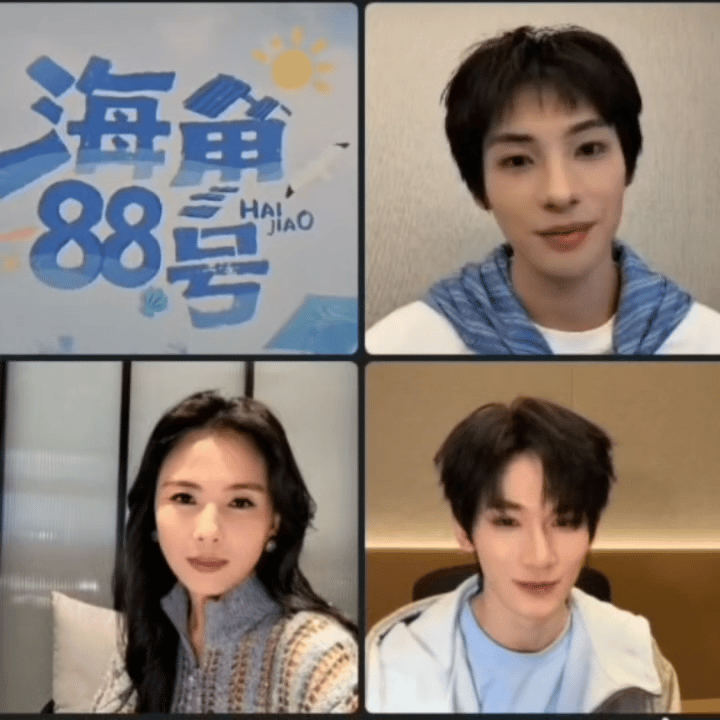 刘涛问余宇涵什么也OK吗余宇涵把“3”的手势看成ok，刘涛问他:粉丝说什么你都答