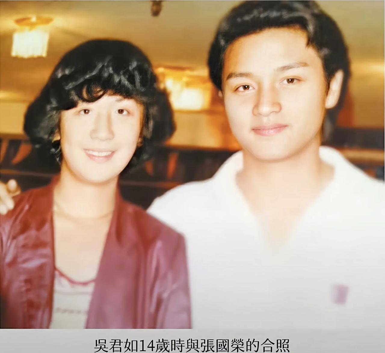 如果不说，你敢信张国荣旁边的女星是吴君如？！如果不特别强调，你能猜到当时吴君如只