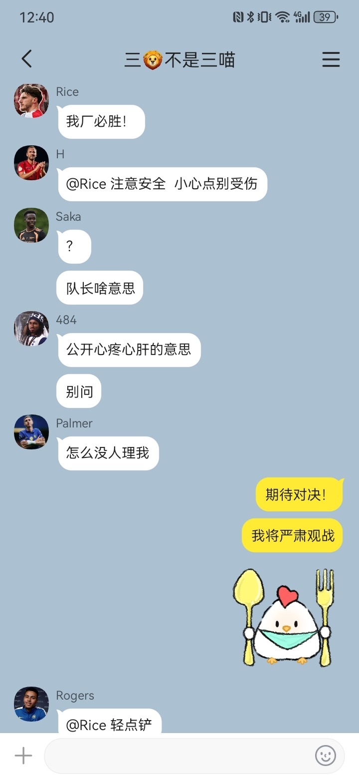 13569【all咪】✣ 朱贝//林视角下的捡手机一则✣ 温暖小猪就这么到处播撒