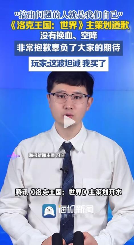 “现实比故事无聊很多：没有换血，没有空降，没有另一个幕后团队。搞出这些问题的人，