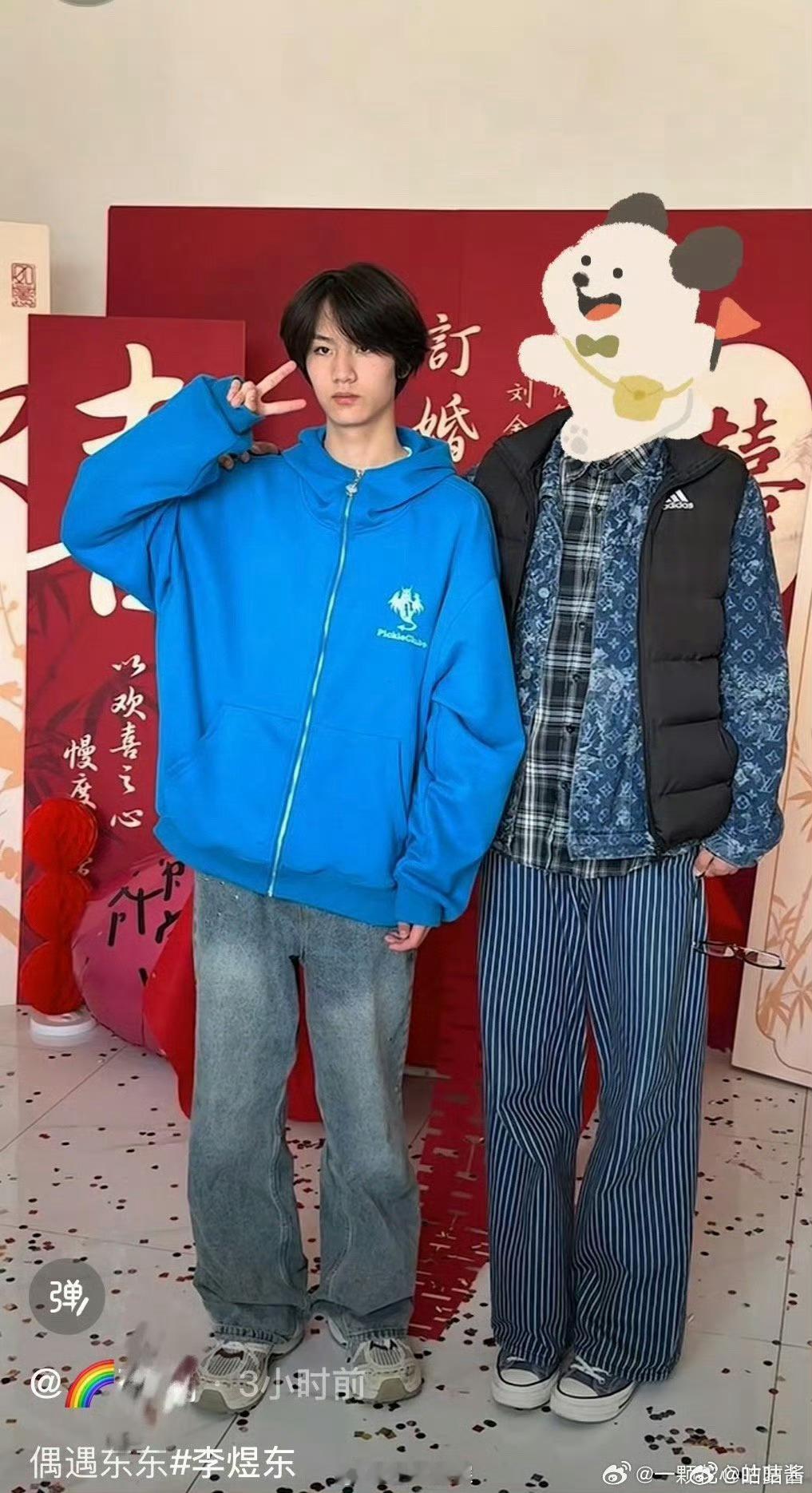 李煜东别人订婚我合照李煜东订婚宴求合照 这小孩，打小就机灵，哈哈哈哈，咋还站人家