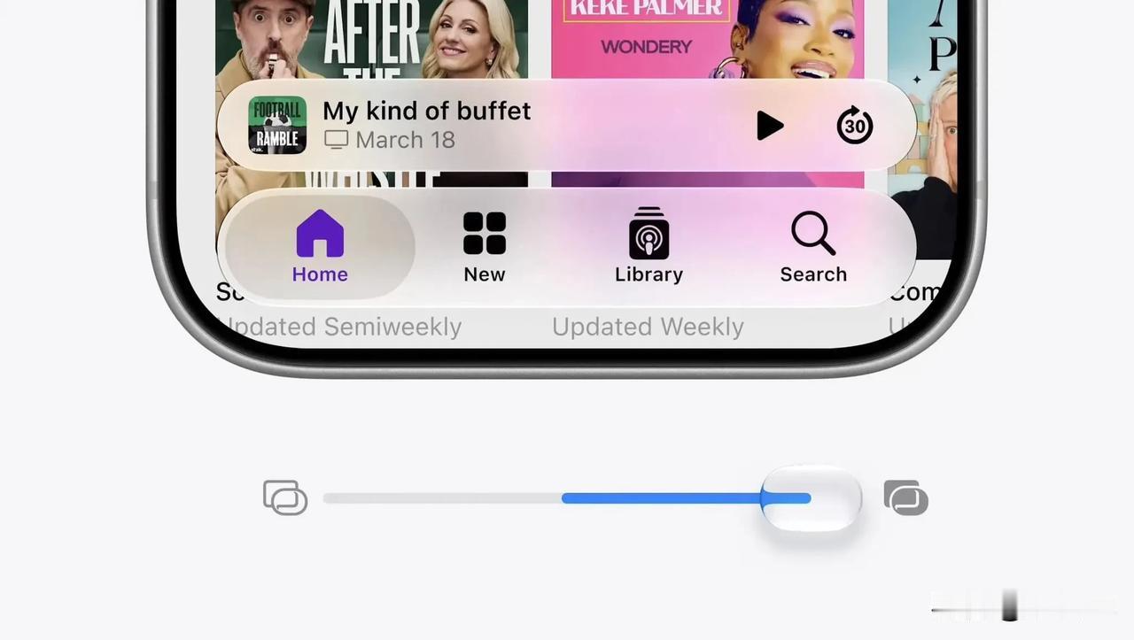 iOS 27 第一个调整：提供两种玻璃效果，增加阅读性。

液态玻璃可以自定义透