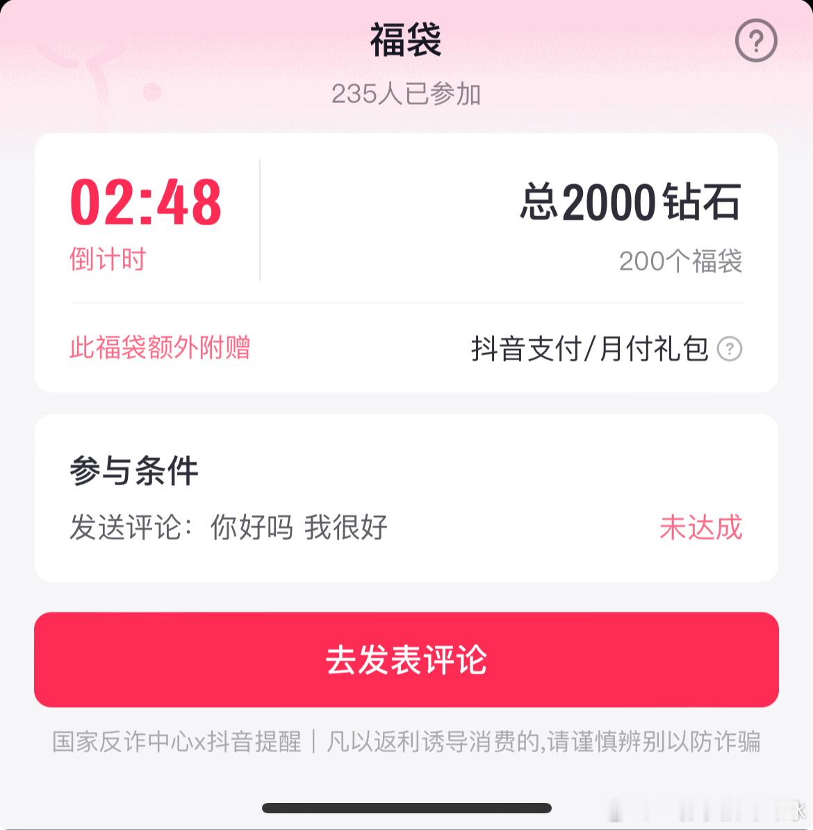 你好吗 我很好  专栏 · D