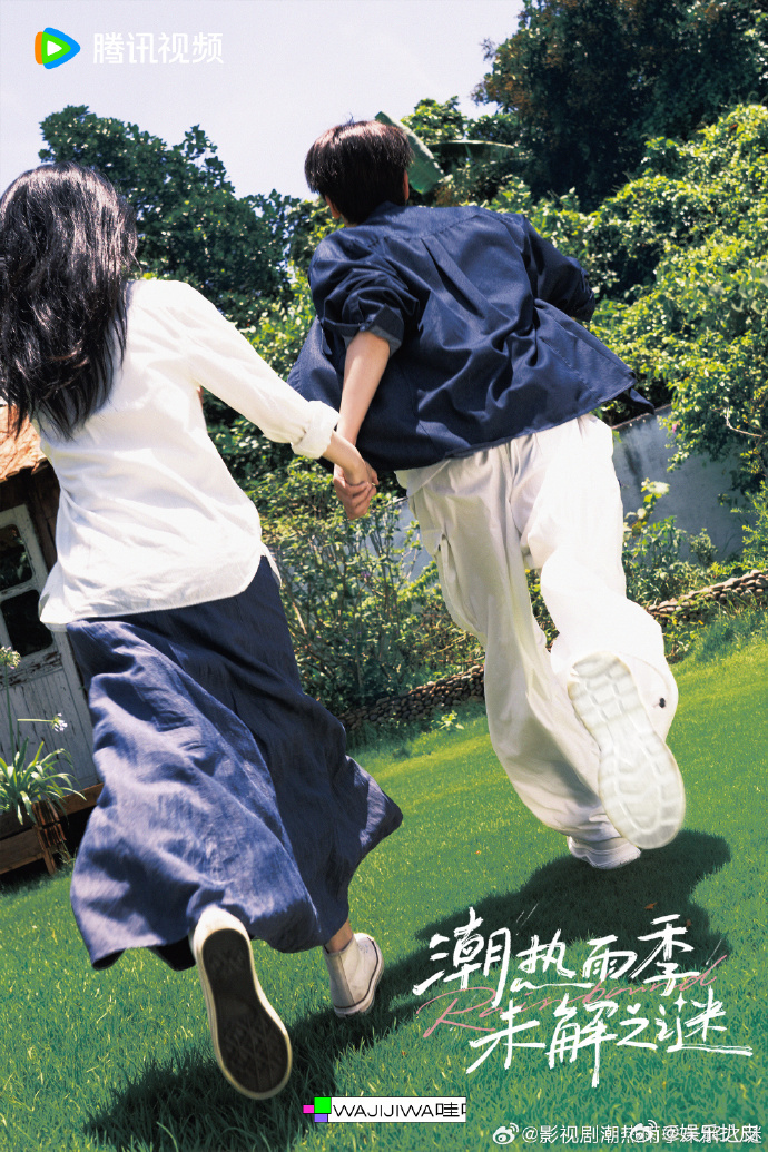 周也胡先煦番位按姓氏笔画排序周也、胡先煦领衔主演新剧《潮热雨季未解之谜》开机官宣