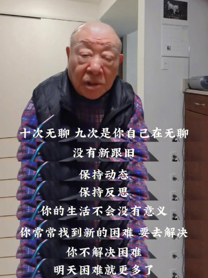 教育干货|你为什么总是会无聊？ ​ ​​​