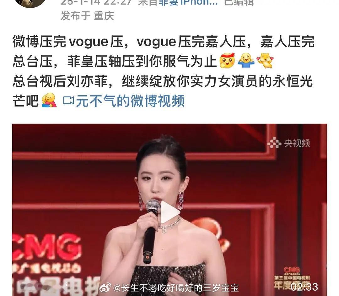 央视剧晚盛典之路 天仙总台压轴什么水平果然大咖就是不一样！仙真的是牛 