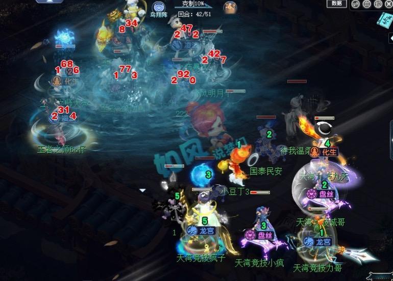 紫禁城双龙宫秒翻珍宝阁，渔岛17回合冲掉曲阜，两大战队会师3月29日的上海总决赛