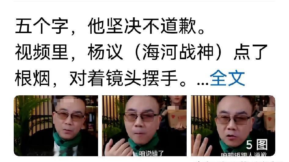 见过“立人设”翻车的，没见过拿逝者当流量密码翻得这么彻底的。
直播镜头前，他拍桌