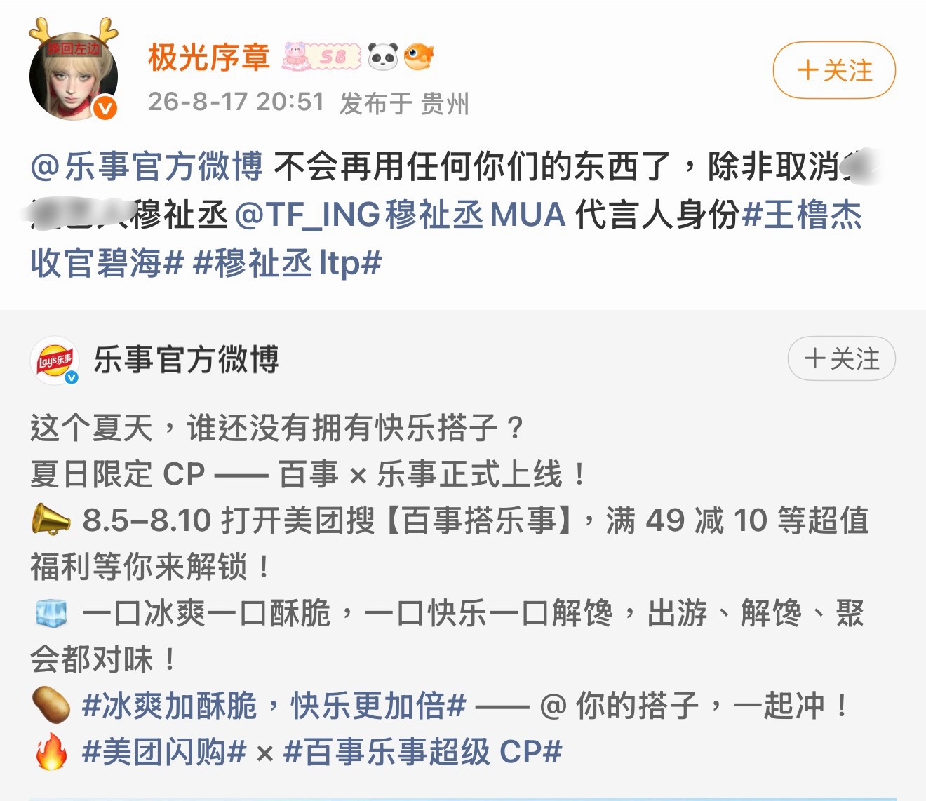 我真笑得脑缺氧卧槽 