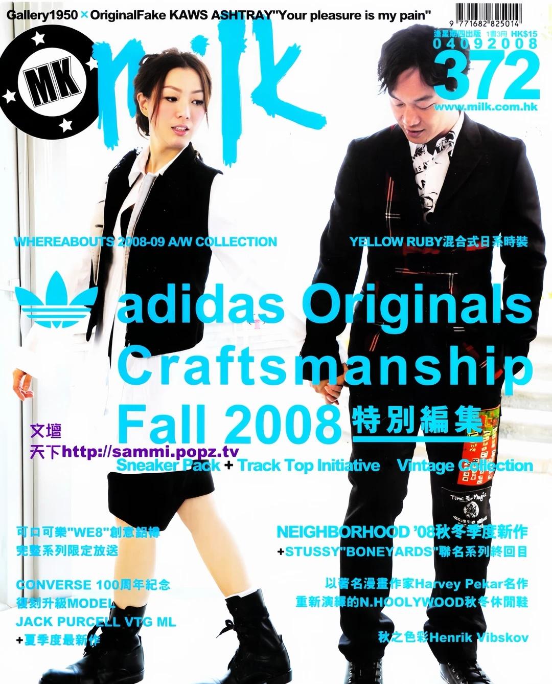 郑秀文&Eason｜04092008年Milk杂志封面
时尚风格图鉴  时尚是轮