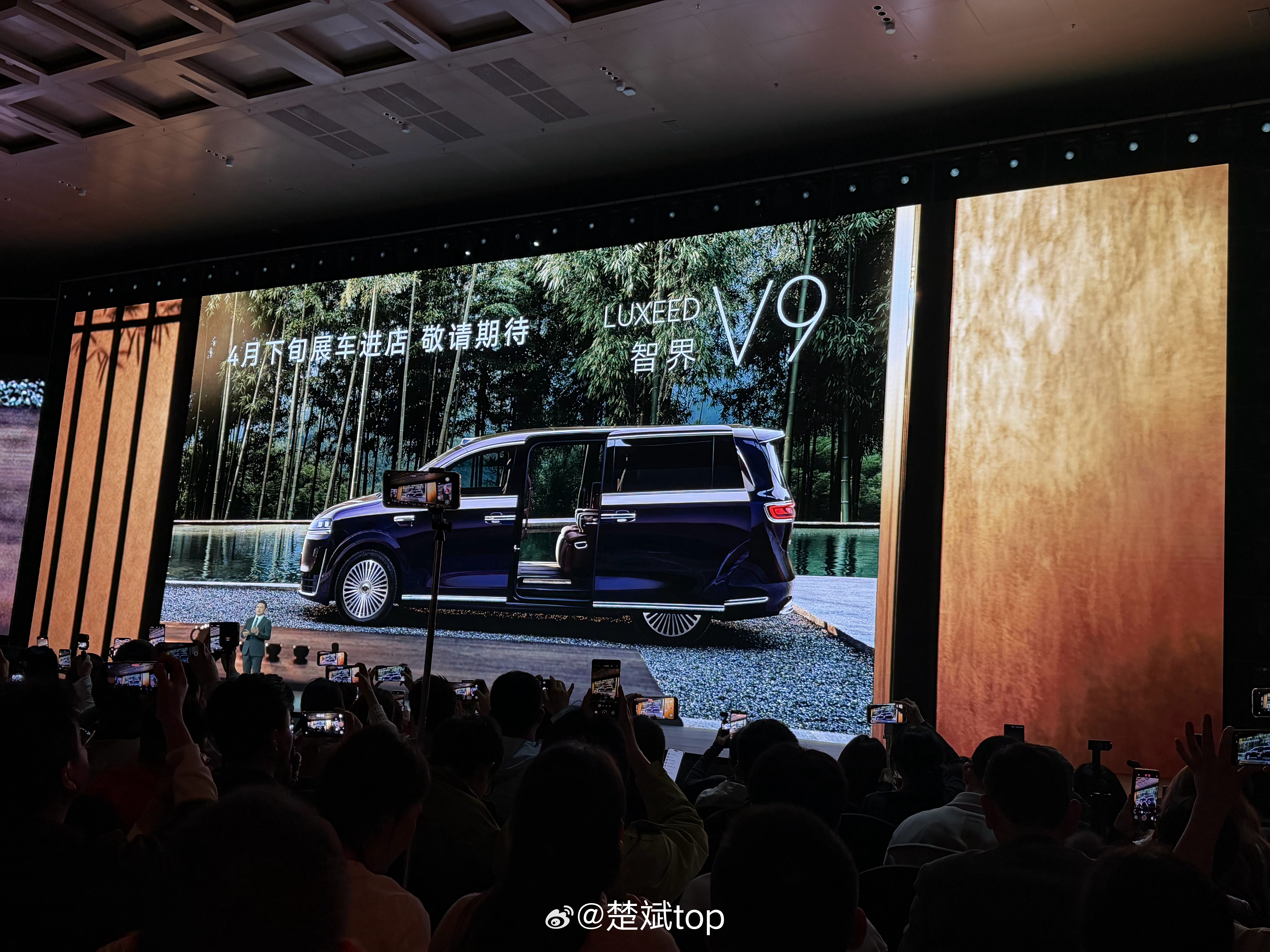 准确消息！鸿蒙智行的第一款豪华MPV智界V9，4月展车到店，大家可以去围观了。华