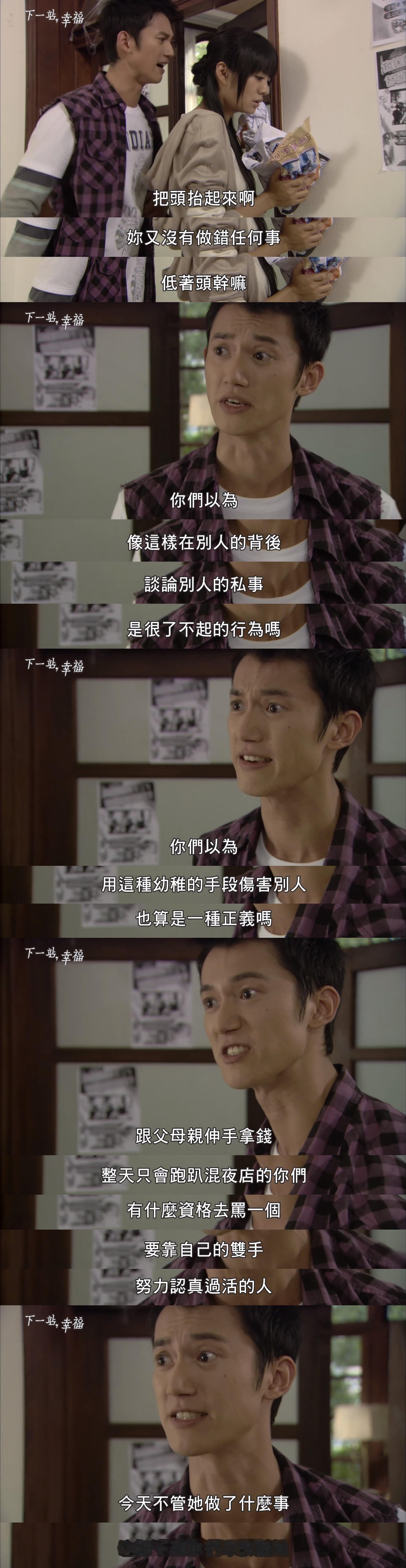 演种花男二都能轻易被爱上的慷仁哥 ​​​