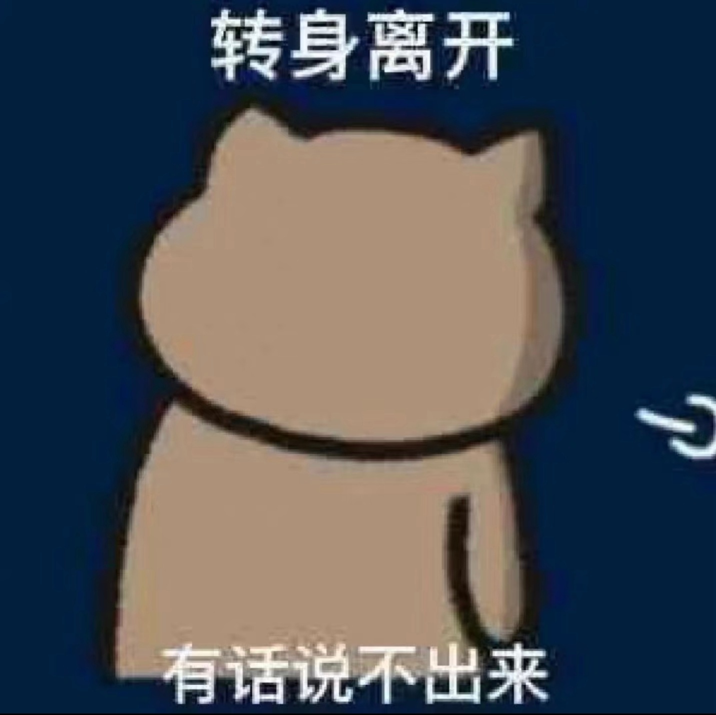 真的建议朋友圈一定要趁早发以前朋友圈当记事本一样，现在一个月能有一条就算不错了[