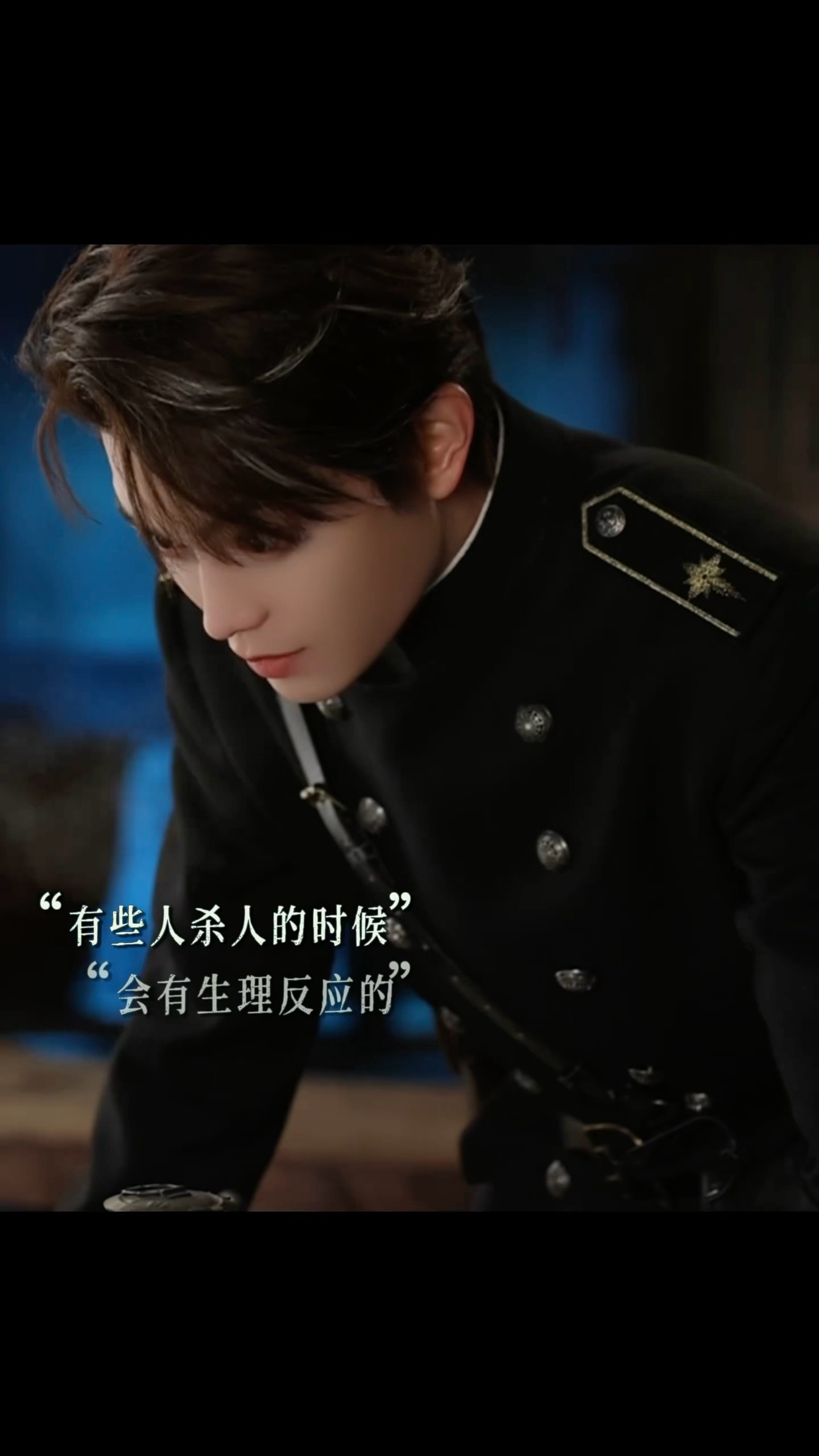 细说 
