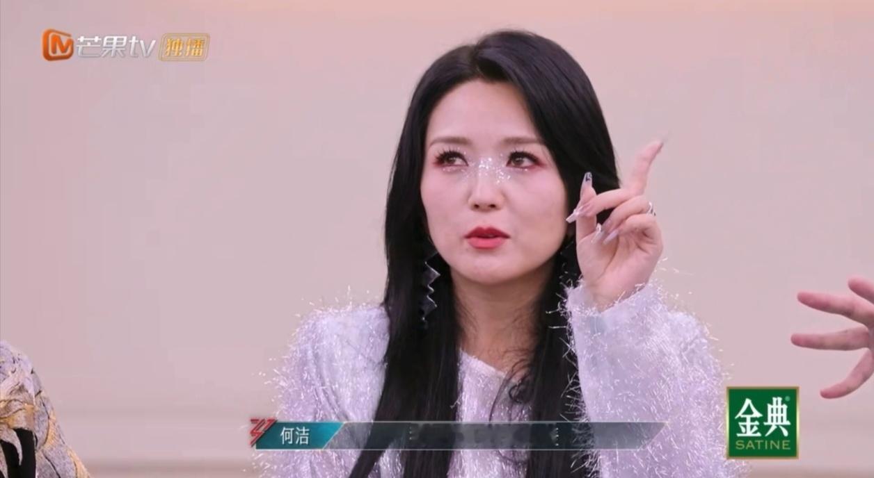 #何洁有点运气但不多# ​emmmm[允悲] ​​​