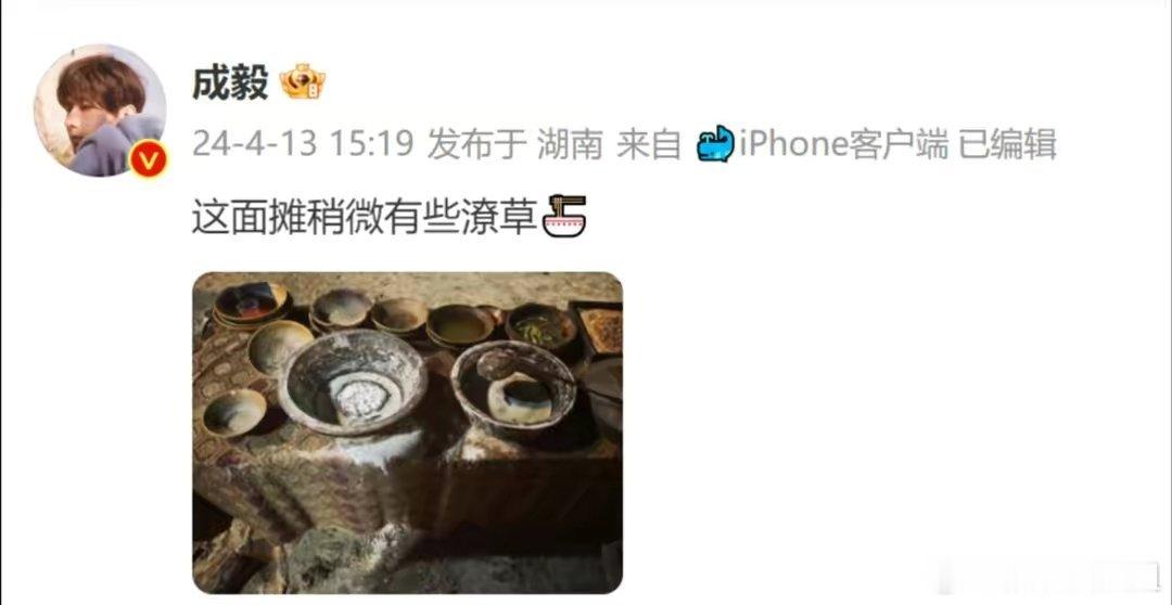#成毅晒面摊#面条可能是普通的，但招牌上的名字让这家面摊的存在感瞬间提升，就像翻