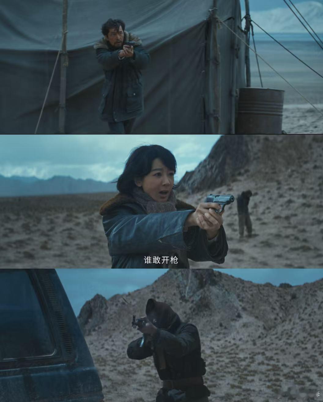 生命树云合评级S 在博拉木拉无人区，人与人之间的真挚互助与人性的挣扎交织，让人思