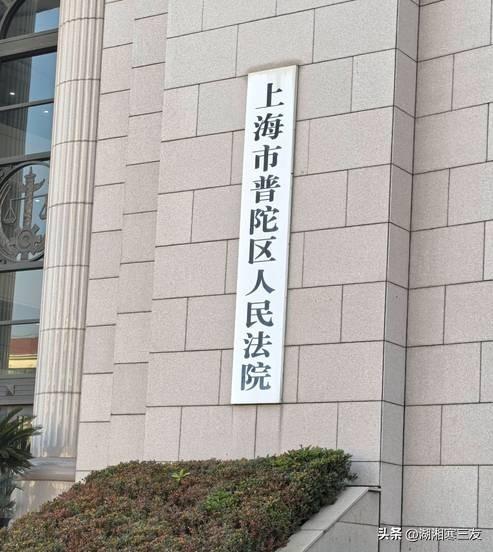 公职夫妇在法庭起诉分割资产：因说不清巨额财产来路被直接移送公安立案调查

上海一