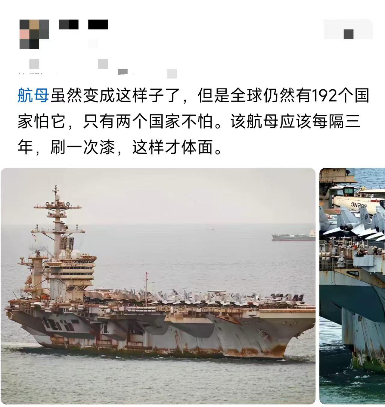 这船都锈成这样了，还有啥可怕的？