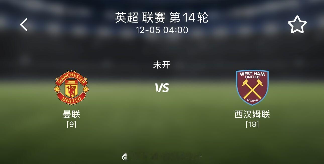 一、主有利曼联迎来利好消息，此前因伤缺席两场的库尼亚已恢复训练，预计可出战对阵西