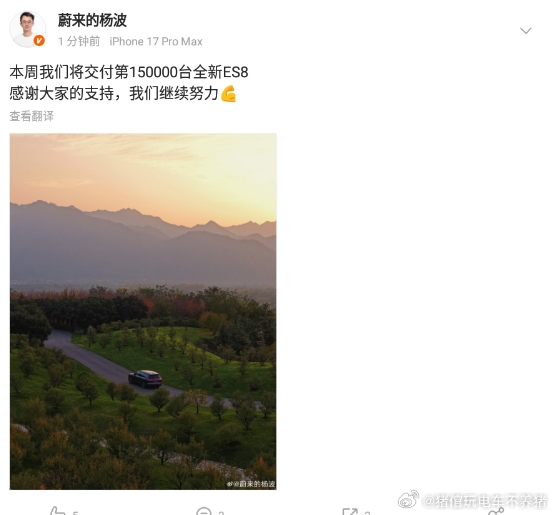蔚来ES8，15万辆了[鲜花]任何高端旗舰SUV，不分任何动力能源形式，都不可能