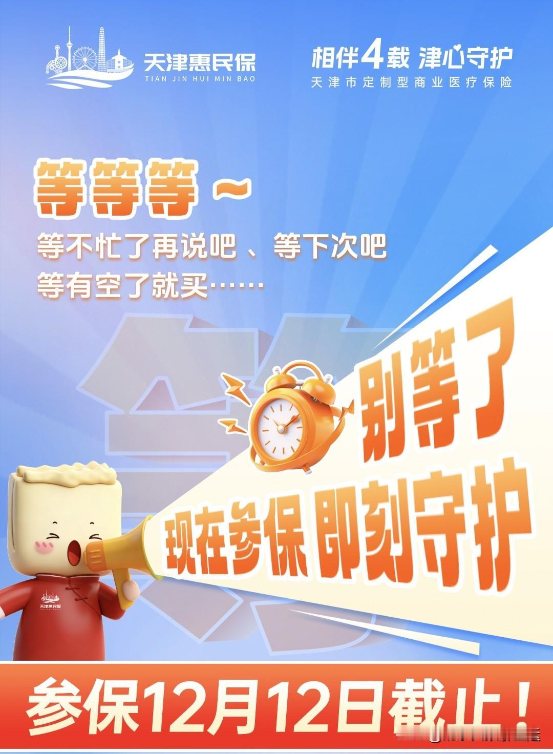 说起幸福感，咱们天津人可是最有发言权的！在五大道的梧桐树下漫步，听着茶馆里传来的