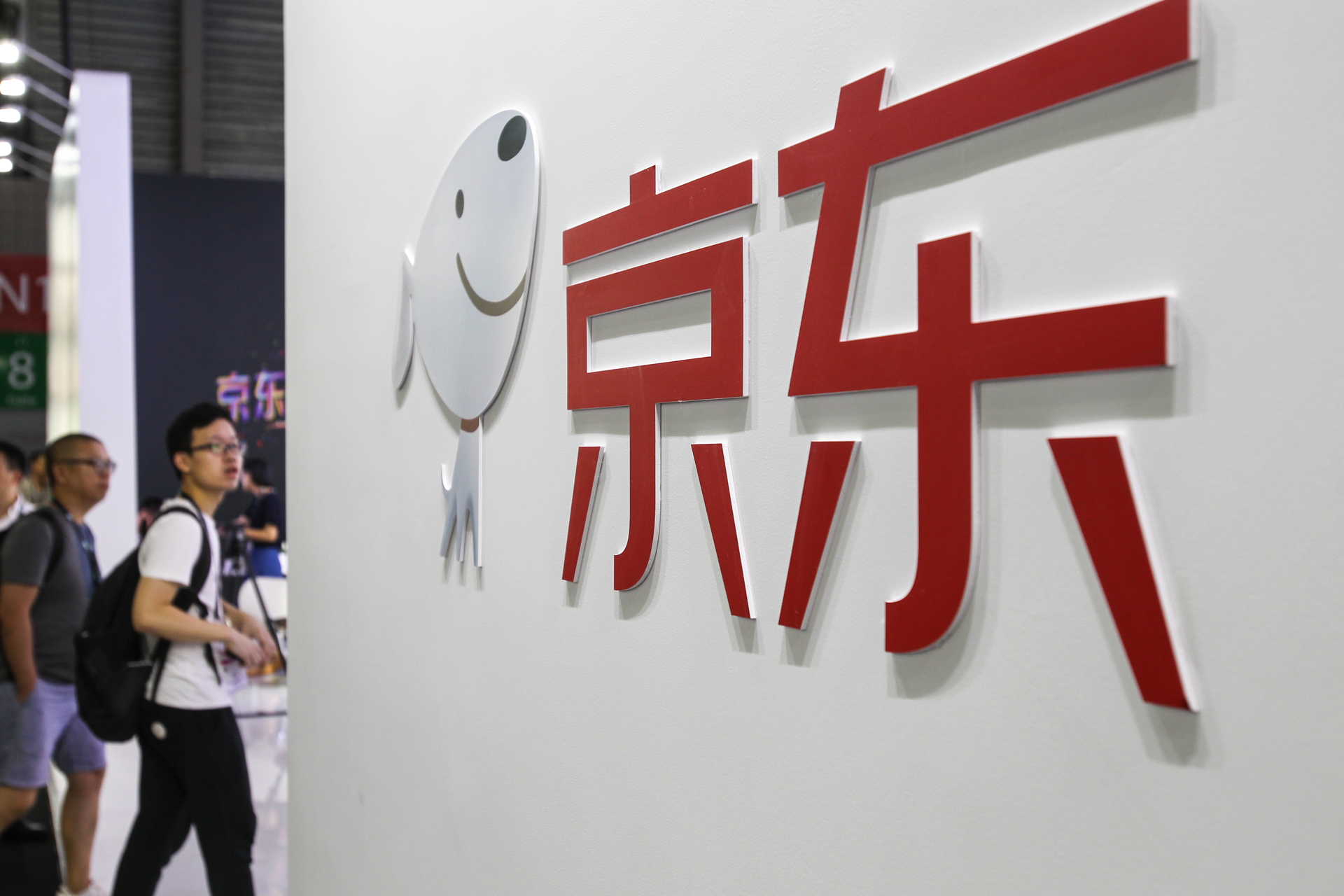 京东辟谣造车猜想，称不直接涉及汽车制造