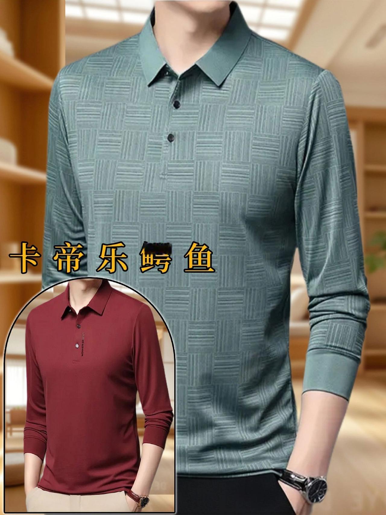 🎉老公的衣柜即将迎来新宠——CARTELO/卡帝乐鳄鱼秋季男士长袖翻领 T 恤