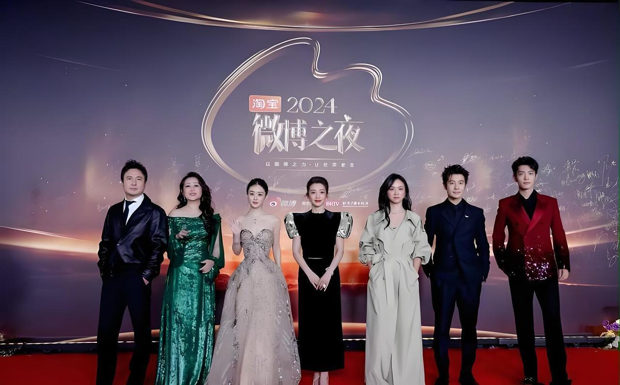 去年的微博之夜，赵丽颖组团压轴出场，当时争议也不少。
李冰冰是 C 位，汤唯只能
