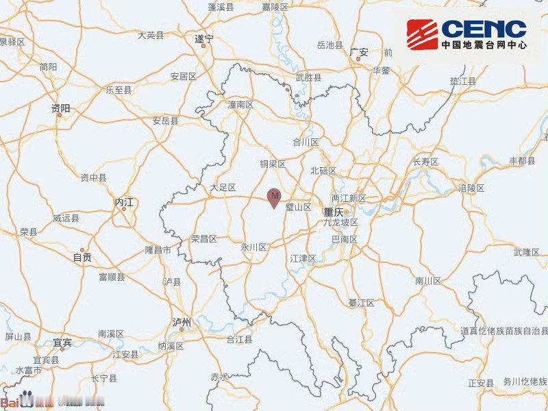 重庆地震重庆铜梁发生3.1级地震中国地震台网正式测定：重庆铜梁发生3.1级地震 