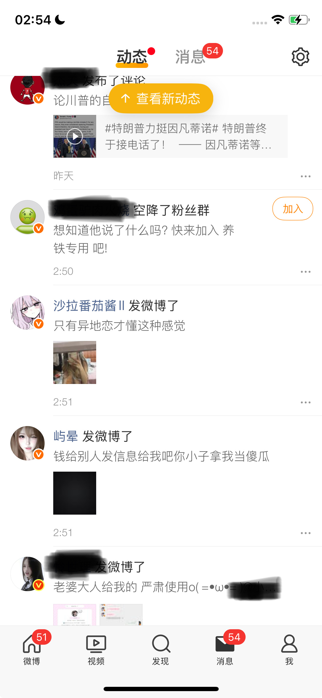 啧 (`n´) 