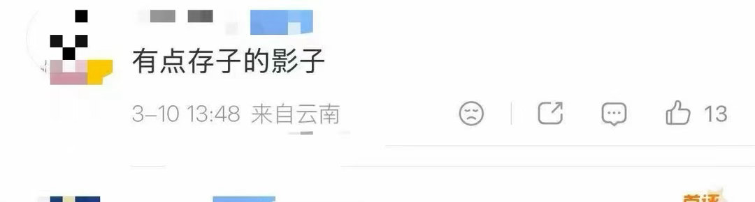 和颂新人撞脸刘浩存和颂新人神似刘浩存 第一眼看确实恍惚了一下，某些角度那个眉眼间