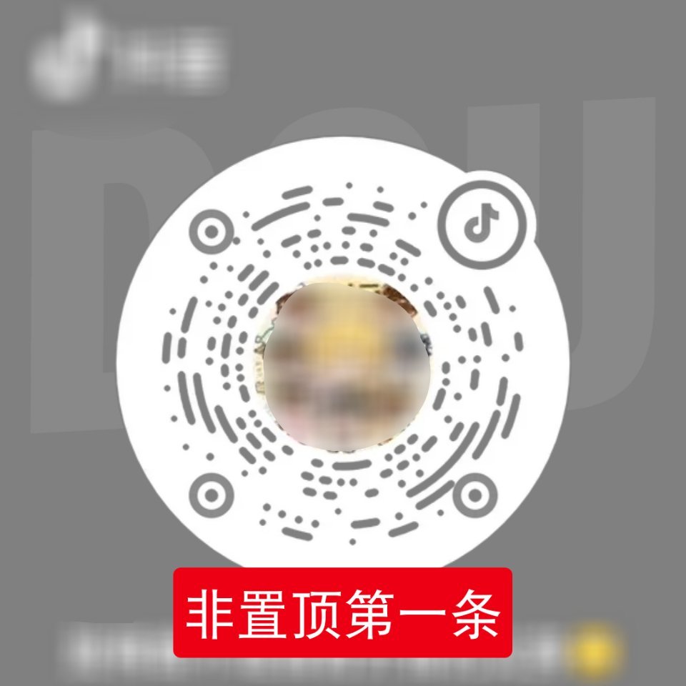 6月28日第四批‼️一共六条不要跳‼️⚠️图一图二图三图四图五图六⚠️做之前开启