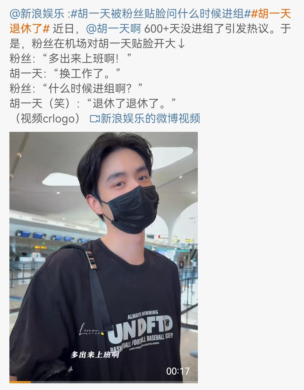 人家想退休你也没办法吧 ​​​