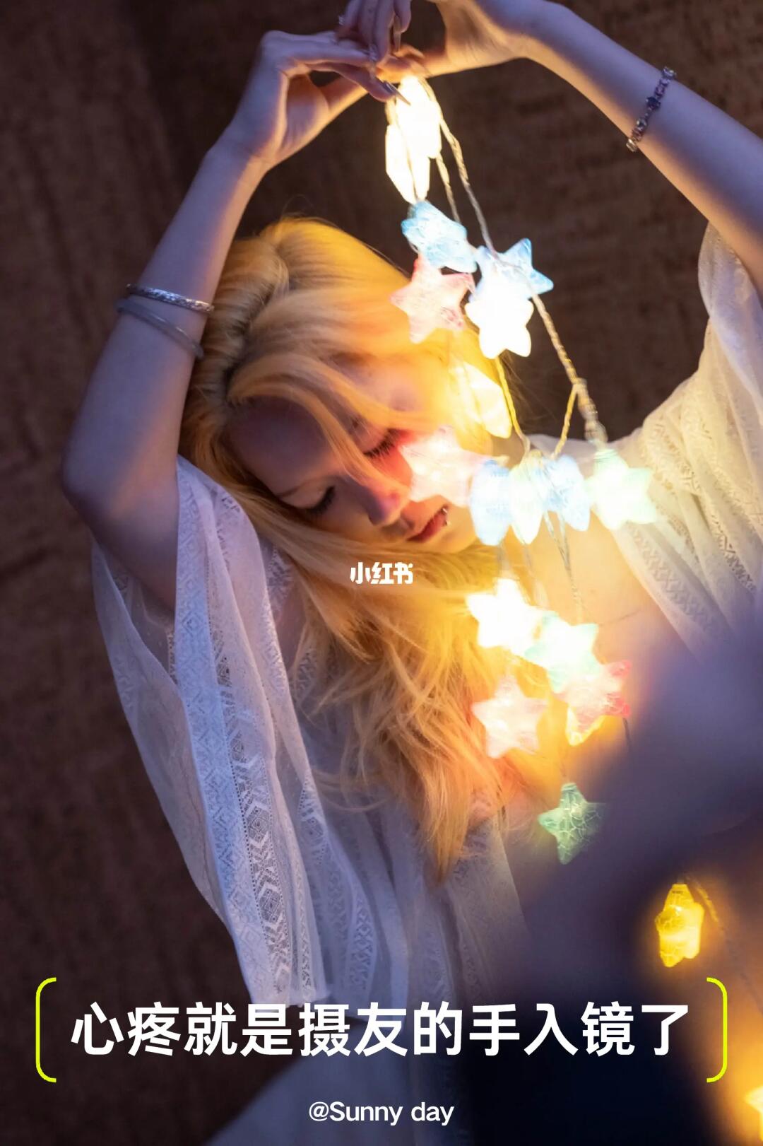 有一种残缺的美……