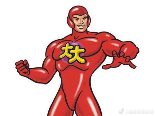 大了兄弟们，已经走远了，大大一大大60-70要来了！西班牙vs沙特
