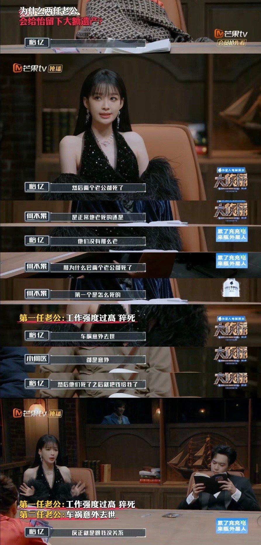 看大侦探找到了我的理想人生😌怡亿的生活能不能给我过过，我接🙏🏻#孙怡我的理