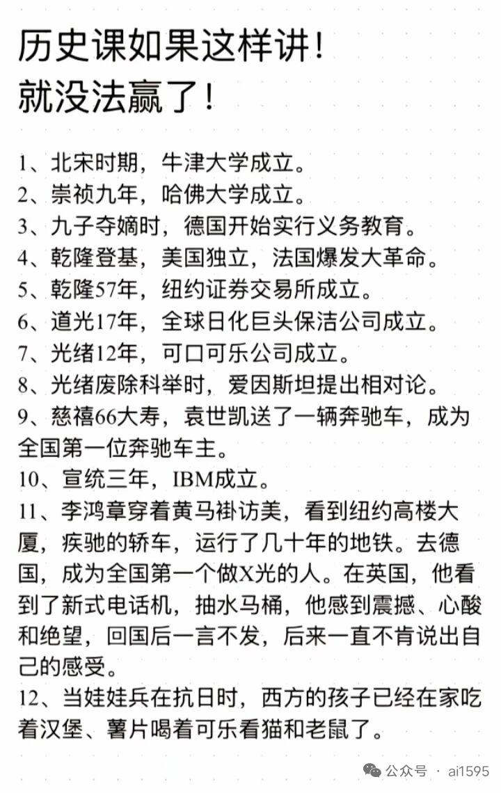 历史的横向对比超有意思，能让我们看到不同地域文明的共鸣与反差。在文明奠基期，中国