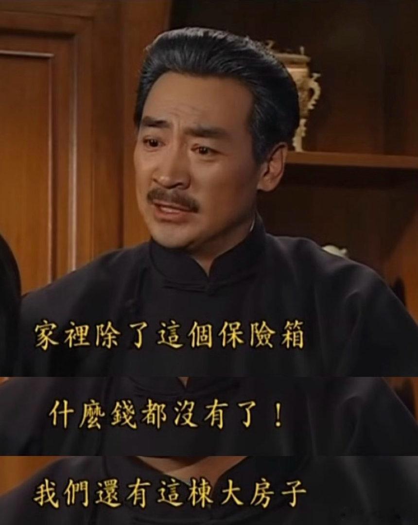 娱乐寇振海也去拍短剧了 太好了又是老辈子拍的短剧 