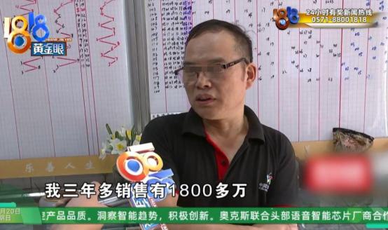 浙江金华，男子开的彩票店3年毛利高达144万，可他却连一年6.2万的房租都付不起