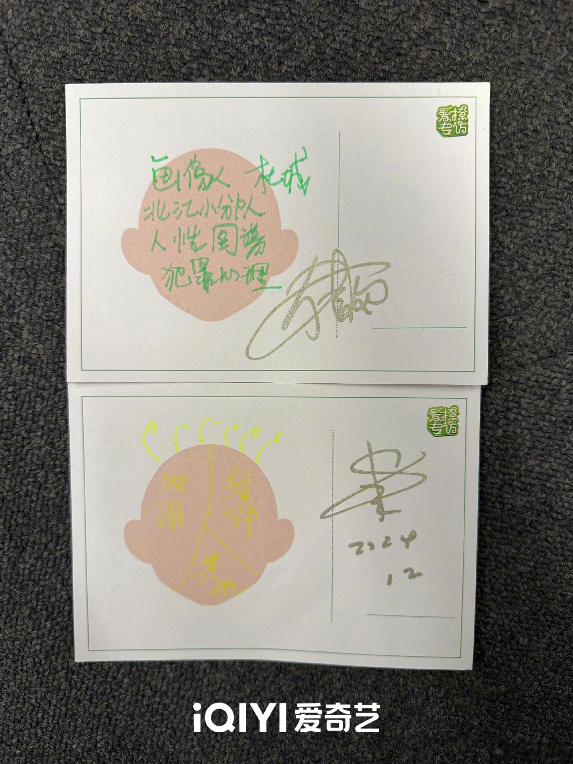 檀健次曝光沈翊脑子里有什么 城翊就是这样眼里永远有对方🥰 