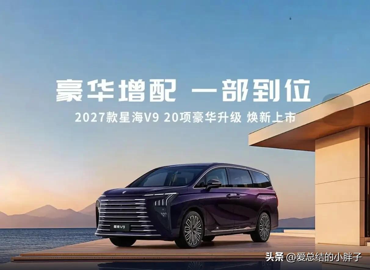 2026年暑假最热门的旅游胜地，排名前5都有哪儿？
第一、贵州六盘水
第二、呼伦