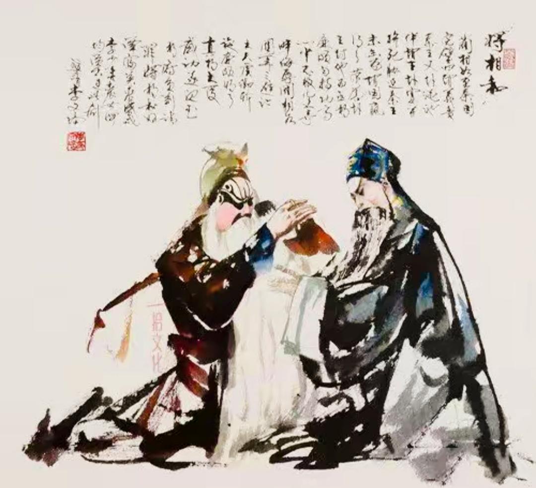 今天重温廉颇与蔺相如的故事，
心里特别有感触
春秋时楚国人卞和在山里挖到这块宝玉