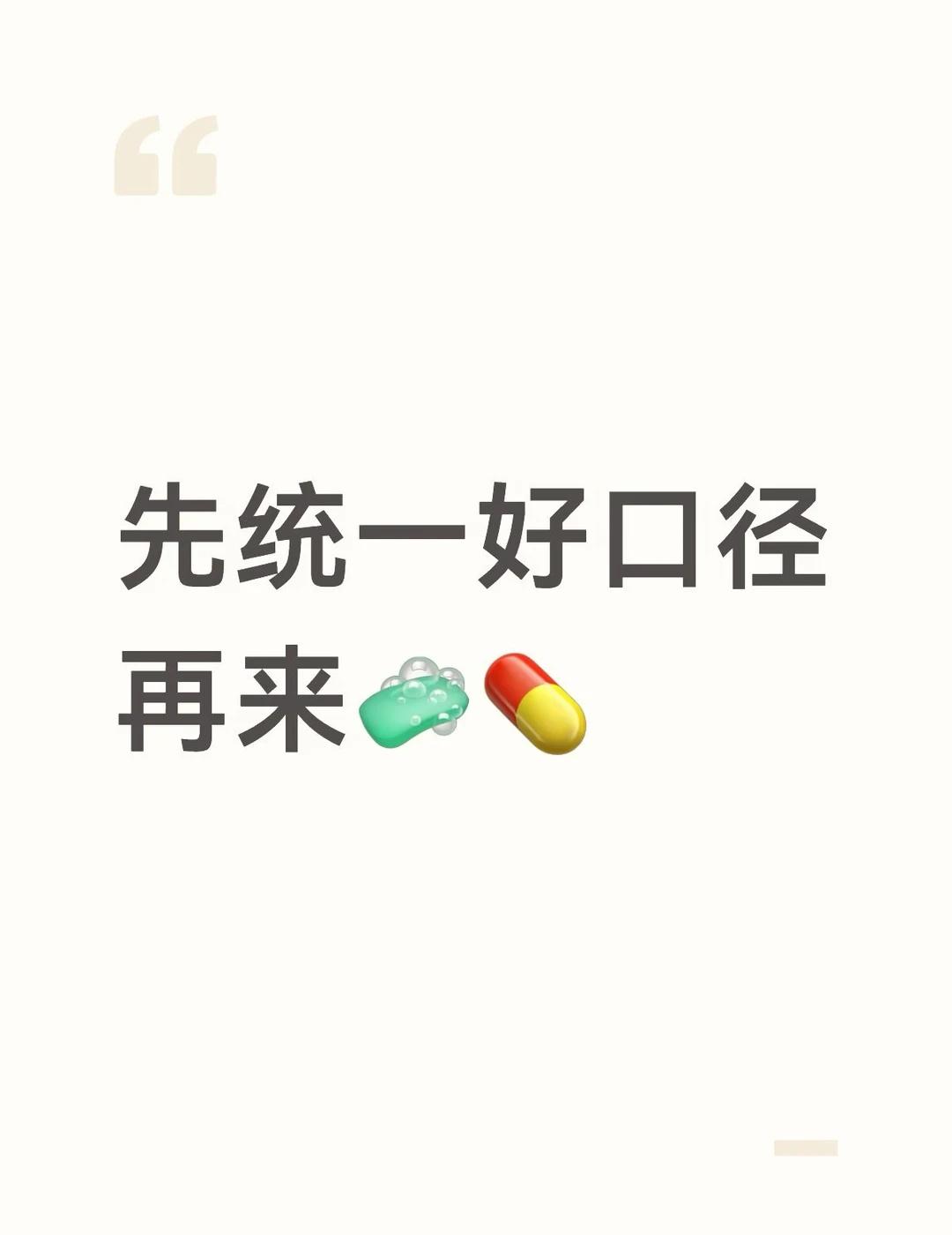 一会说是美巡，然而美巡期间是金发，仅有的三天黑发行程完全透明，且一天在联合国演讲