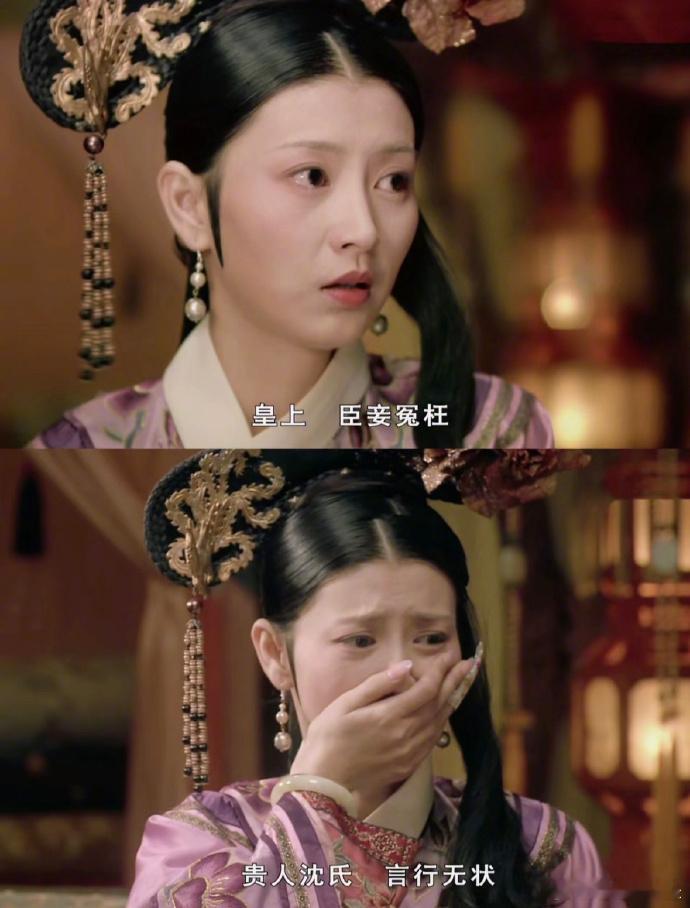 类比了一下才知道眉姐姐被当众拔簪子是多大的羞辱。。。 