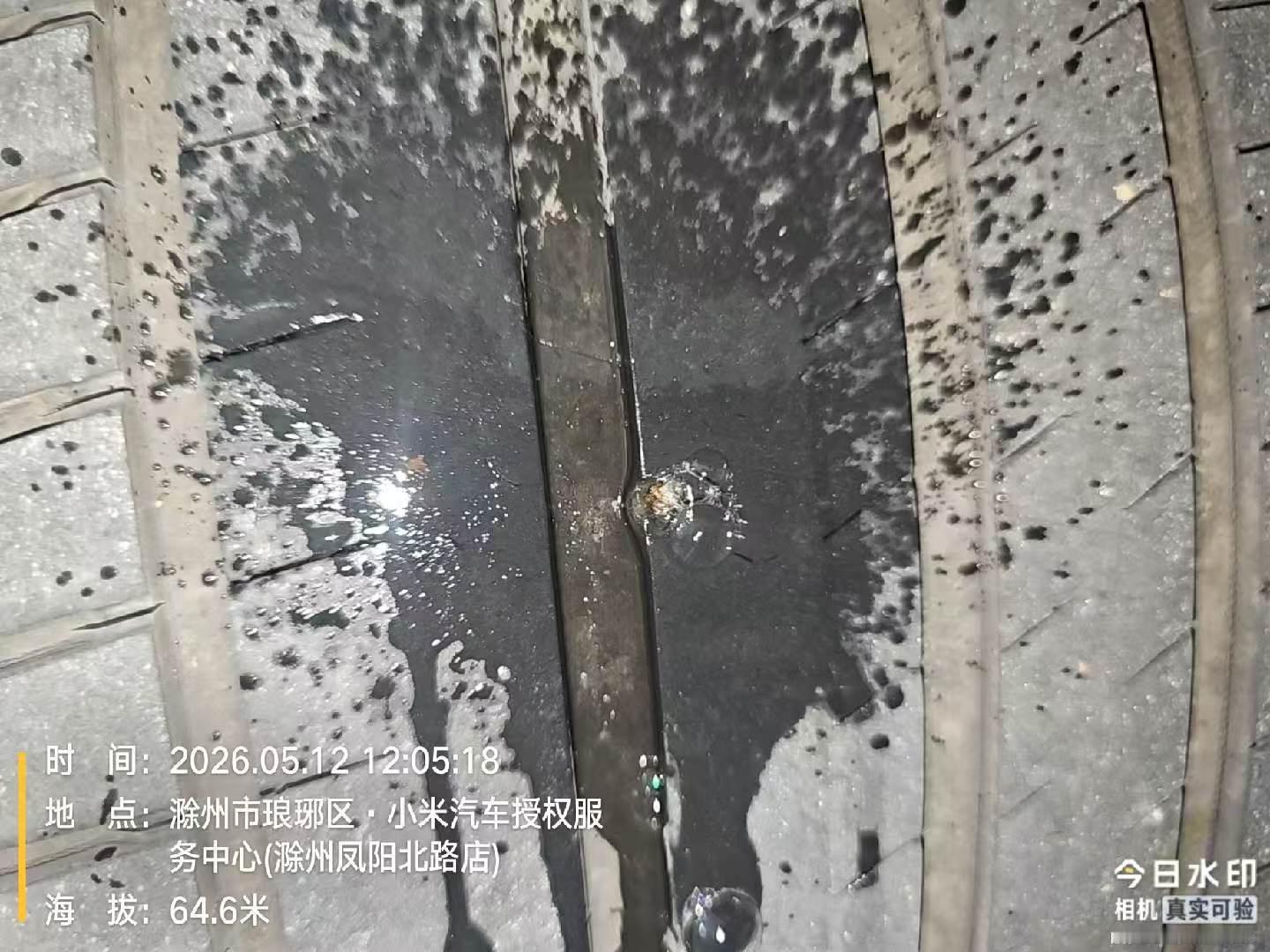 几个队员在滁州，然后正好今天要给新人看车，我昨晚把车子停妹妹家楼下，早上起来车子