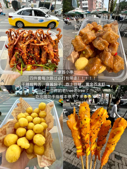 离开沈阳前…一定去吃的🔟顿！！！（无广合集） 顺序不分先后，纯本地g...