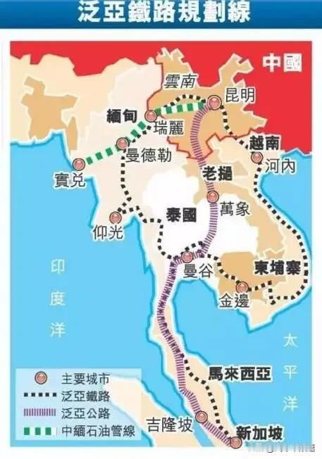 泛亚铁路上的各怀鬼胎！泛亚铁路看似是我们牵头的共赢大工程，实则东南亚各国个个各怀